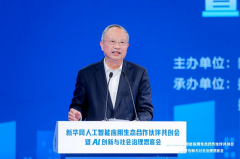 我们需要不竭夯实人工智能技