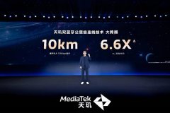 必将通过芯片、智能终端以及整个生态系系统性