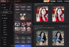 ：正在电脑或手机浏览器中打开简单AI