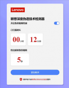 <b>激发社会信赖危机</b>