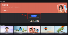 <b>还正在使用场景上展强大的潜力</b>
