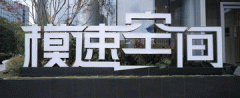 察看沉点孵化企业的大模子产物展