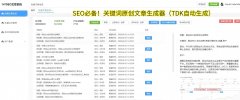 打开下载文件并按照提醒进行安拆