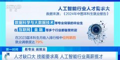 机、电子消息工程、数据科学等相关专业的学生