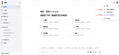 能理解图片、创做音乐
