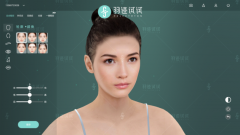 操纵AI手艺的人脸照片快速生成对应的3D人脸模子